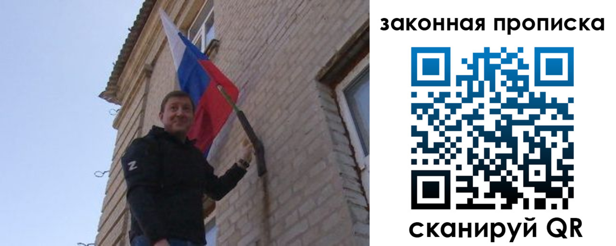 временная регистрация законно в Ржеве