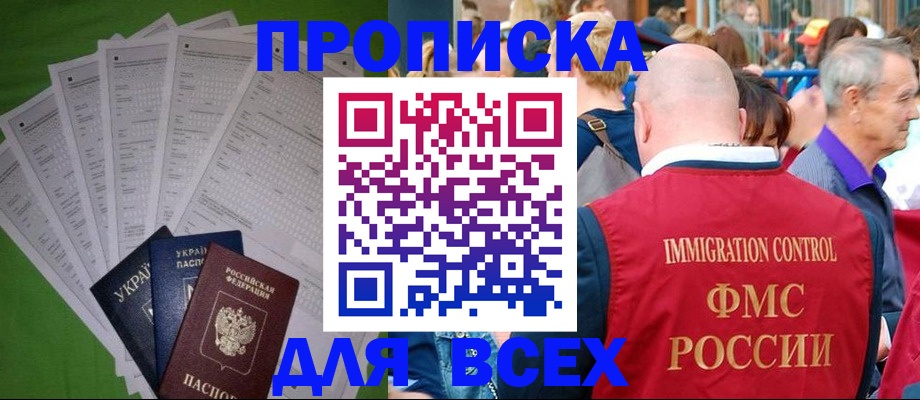 найти адрес прописки в Ржеве