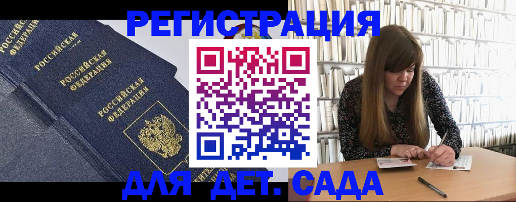 временная регистрация собственник в Ржеве
